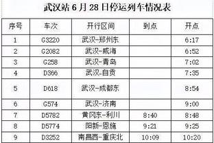 hth会体会官网app截图3